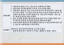 부인과 간호과정 자료입니다 -- 난소낭종 case study ( A+ 받았습니다.) 12페이지