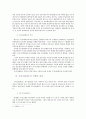 참여민주주의 관점에서 본 주민소환제도 - 하남시 주민소환제도의 운영사례와 시사점 8페이지