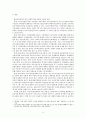 젠트리피케이션 방지 정책 사례조사 - 성동구 젠트리피케이션 방지 조례를 바탕으로 8페이지