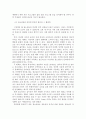 내가 생각하는 청소년 복지에 대해 구체적으로 적어 보세요.(3가지) 3페이지