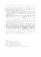 복지국가와 신자유주의를 비교 설명하시오 7페이지