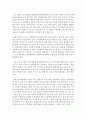 평생교육 프로그램 개발 과정에서 요구조사 분석의 중요성에 대하여 설명 (요구조사) 3페이지