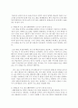 평생교육 프로그램 개발 과정에서 요구조사 분석의 중요성에 대하여 설명 (요구조사) 4페이지