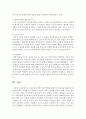 우울증의 유형별 대처 방법에 대하여 참고자료를 활용하여 요약정리하시고 사회복지사 입장에서 자신의 생각을 정리 [우울증] 5페이지