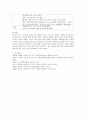 통합적 접근방법, 역할놀이를 통한 방법, 행동중심적 방법을 통한 안전교육 중 유아기 안전교육 방법으로 가장 적합하다고 생각하는 방법을 제시하고 구체적인 교육방법을 서술하시오. 4페이지