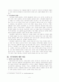 인류는 기후변화 문제를 해결할 수 있을 것인지, 자신의 견해를 A4용지 5장 내외로 전개하시오. 3페이지