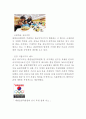 한국야쿠르트 기업현황분석과 한국야쿠르트 마케팅 SWOT,STP,4P전략분석및 한국야쿠르트 경영성공사례와 글로벌진출사례연구 8페이지