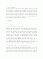한국야쿠르트 기업현황분석과 한국야쿠르트 마케팅 SWOT,STP,4P전략분석및 한국야쿠르트 경영성공사례와 글로벌진출사례연구 9페이지
