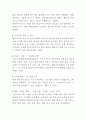 한국야쿠르트 기업현황분석과 한국야쿠르트 마케팅 SWOT,STP,4P전략분석및 한국야쿠르트 경영성공사례와 글로벌진출사례연구 10페이지