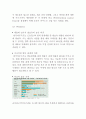 한국야쿠르트 기업현황분석과 한국야쿠르트 마케팅 SWOT,STP,4P전략분석및 한국야쿠르트 경영성공사례와 글로벌진출사례연구 11페이지