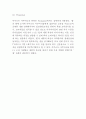 한국야쿠르트 기업현황분석과 한국야쿠르트 마케팅 SWOT,STP,4P전략분석및 한국야쿠르트 경영성공사례와 글로벌진출사례연구 19페이지