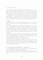 교장 자살사건, 기능이론과 갈등이론에 관한 고찰 - 교장 죽음 그리고 교단 권력 -  6페이지