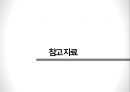 항체를 이용한 면역 염색 방법 22페이지