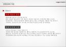일동후디스 17페이지