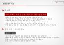 일동후디스 18페이지