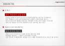 일동후디스 19페이지