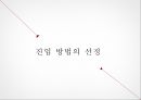 일동후디스 20페이지