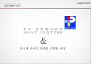 일동후디스 23페이지