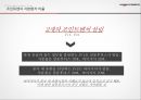 일동후디스 28페이지
