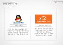 일동후디스 29페이지