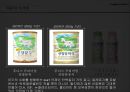 일동후디스 32페이지