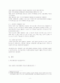 경제학개론 대한민국 최근 5개년도의 실질 GDP와 CPI의 추이를 조사하여 비교해 작성하시오. 2페이지