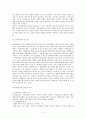 윤리와의 연관성을 아울러 사회복지가치에 대하여 설명하고 자신의 의견을 제시하시오. 2페이지