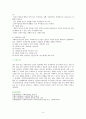 윤리와의 연관성을 아울러 사회복지가치에 대하여 설명하고 자신의 의견을 제시하시오. 3페이지