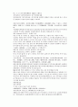 당나라 역사소설 당사통속연의 22회 23회 24회 한문 및 한글번역 76 페이지 1페이지