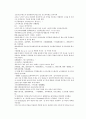 당나라 역사소설 당사통속연의 22회 23회 24회 한문 및 한글번역 76 페이지 11페이지