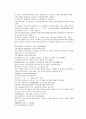 당나라 역사소설 당사통속연의 22회 23회 24회 한문 및 한글번역 76 페이지 12페이지