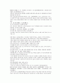 당나라 역사소설 당사통속연의 22회 23회 24회 한문 및 한글번역 76 페이지 22페이지