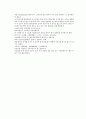 당나라 역사소설 당사통속연의 22회 23회 24회 한문 및 한글번역 76 페이지 23페이지
