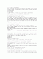 당나라 역사소설 당사통속연의 22회 23회 24회 한문 및 한글번역 76 페이지 27페이지