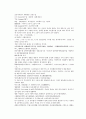 당나라 역사소설 당사통속연의 22회 23회 24회 한문 및 한글번역 76 페이지 46페이지