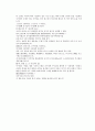 당나라 역사소설 당사통속연의 22회 23회 24회 한문 및 한글번역 76 페이지 48페이지