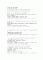 당나라 역사소설 당사통속연의 22회 23회 24회 한문 및 한글번역 76 페이지 59페이지
