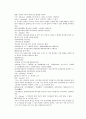 당나라 역사소설 당사통속연의 22회 23회 24회 한문 및 한글번역 76 페이지 68페이지