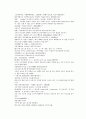 당나라 역사소설 당사통속연의 22회 23회 24회 한문 및 한글번역 76 페이지 69페이지