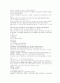 당나라 역사소설 당사통속연의 22회 23회 24회 한문 및 한글번역 76 페이지 70페이지