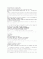 채동번의 당나라 역사소설 당사통속연의 25회 26회 27회 한문 및 한글번역 74페이지 5페이지