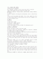 채동번의 당나라 역사소설 당사통속연의 25회 26회 27회 한문 및 한글번역 74페이지 7페이지