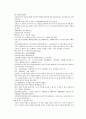 채동번의 당나라 역사소설 당사통속연의 25회 26회 27회 한문 및 한글번역 74페이지 8페이지