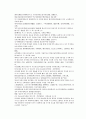 채동번의 당나라 역사소설 당사통속연의 25회 26회 27회 한문 및 한글번역 74페이지 38페이지