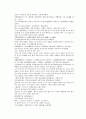채동번의 당나라 역사소설 당사통속연의 25회 26회 27회 한문 및 한글번역 74페이지 65페이지