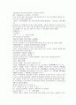 채동번의 당나라 역사소설 당사통속연의 25회 26회 27회 한문 및 한글번역 74페이지 66페이지