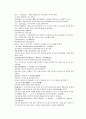 채동번의 당나라 역사소설 당사통속연의 37회 38회 39회 한문 원문 및 한글번역 82페이지 8페이지