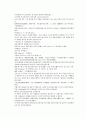 채동번의 당나라 역사소설 당사통속연의 37회 38회 39회 한문 원문 및 한글번역 82페이지 9페이지