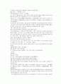 채동번의 당나라 역사소설 당사통속연의 37회 38회 39회 한문 원문 및 한글번역 82페이지 18페이지