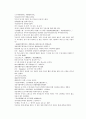 채동번의 당나라 역사소설 당사통속연의 37회 38회 39회 한문 원문 및 한글번역 82페이지 30페이지